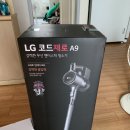 LG A9 개봉기~~ 이미지