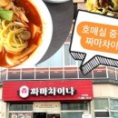 60계치킨수원화서점 이미지