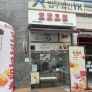 롯데리아 산남점 네이버블로그