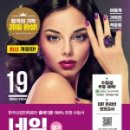 네일닷컴 이미지