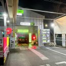 빈정내사거리경명공원 이미지