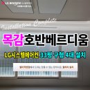 더숲이엔지 이미지