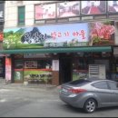 양꼬치마을 이미지