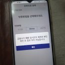 금융 사기 예방 | 키움증권 영웅문 금융사기 예방 임시조치 푼 후기 고객센터