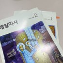 하삼동커피 미사강변푸르지오점 | [2월 1주차] 주간일기!