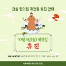 천심한의원 이미지