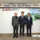주식회사코렌텍