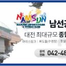 남선공원종합체육관 수영장 이미지