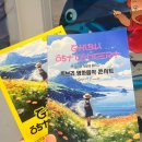 🎶 지브리 영화음악 콘서트 후기 – 대구 Stage M에서 만난 감성 가득한 오후