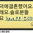 하우리덕 이미지