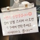 일산 주엽역 24시 무인카페 카페일분 주엽강선점
