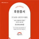㈜삼흥 이미지