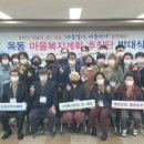 옥동행정복지센터 아시아경제