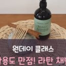 실용적인 라탄공예 소품 만들기 이미지