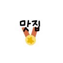마라탠쿵 이미지