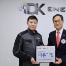 주식회사 디케이 이미지