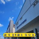현대카센타 | 🚗 천안 청당동 현대 블루핸즈 청당점 방문후기｜엔진오일 교체부터 기본점검까지 받고 왔어요<내돈내산>🔧