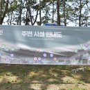 송호해수욕장2화장실 이미지