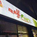 따봉시래기 이미지