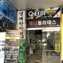 경애한의원 네이버블로그