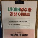 서울뉴욕당제과 | 연남동 디저트 카페 추천 | 다수제과 -연남동 구움과자 전문점, 더블초코칩스콘·바나나푸딩 솔직 후기