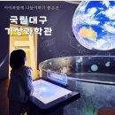 동구 자전거쉼터 이미지
