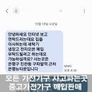 서울가전 이미지