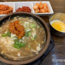 전주 김치베이스 맛있는 콩나물국밥 전주제일옥 이미지