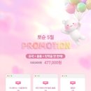 뽀슌에스테틱