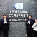 주식회사 파주자동차 이미지