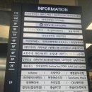 다이닝원 발산점 이미지