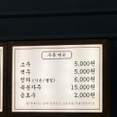 봉자막창여수