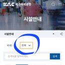 유썸퀴즈노스주 이미지