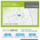 산본한의원 네이버블로그