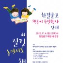 한길문고