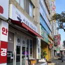 국수랑죽이랑 | 서귀포 올레시장 근처 맛집 서귀포 국수마을 보말칼국수 보말전복죽 후기