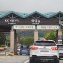 곤지암 화담숲 다녀온 후기 – 비 내린 숲길에서 느낀 여유와 힐링
