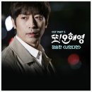 정승환 - 너였다면 (또 오해영 OST Part 5) 가사 이미지