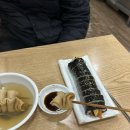 텀널분식