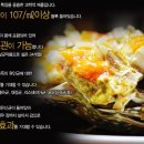 삼대명가 이미지