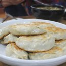알토랑만두