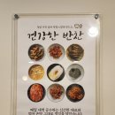 둔산가정식뷔페 이미지