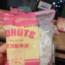 500원빵 | [서울/신당] '빵아빵아 황학점' - 신당역빵집, 해썹인증 무방무제빵, 신당역천원빵, 무인빵집