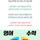 여긴국어영어학원