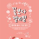 아마스빈 이미지