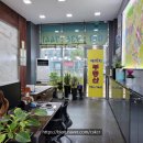 보령 예미지공인중개사사무소 이미지