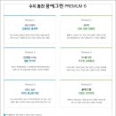 손곡어린이공원 이미지