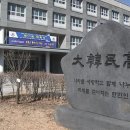 한민고등학교 이미지