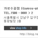 김자영헤어