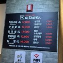 이지비야 이미지